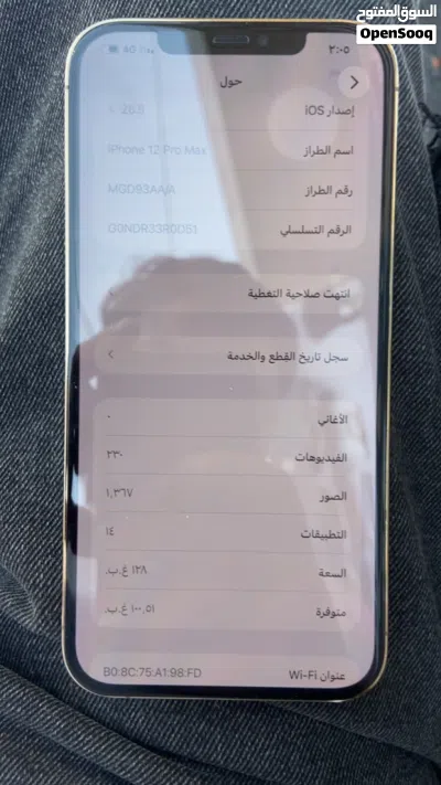 Iphone 12 pro max 128 2