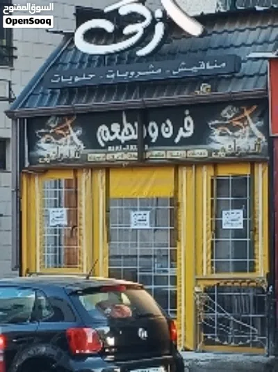 محل للضمان 3