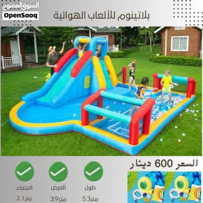 قلاع هوائيه اصليه من شركه بلاتنيوم للألعاب الهوائيه 3