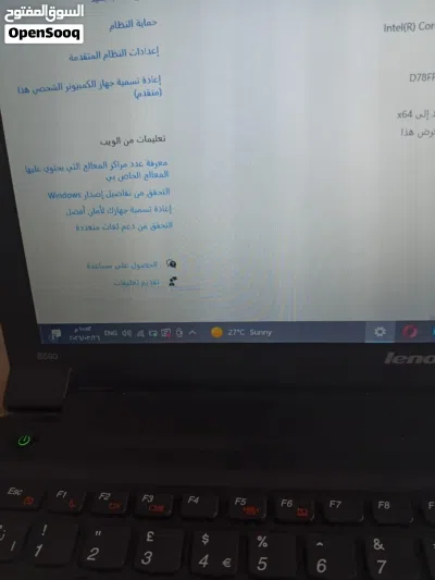 لابتوب لينوفو 2