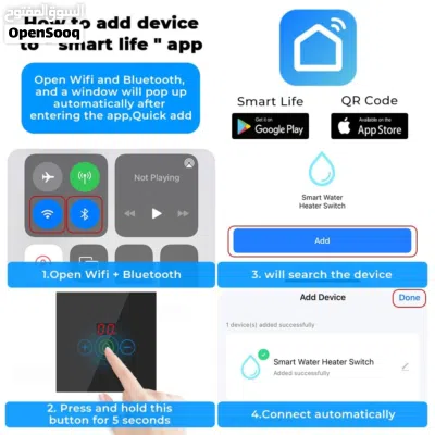 تخفيض على smart boiler switch مفتاح سخان المياه الذكي حاليا 4