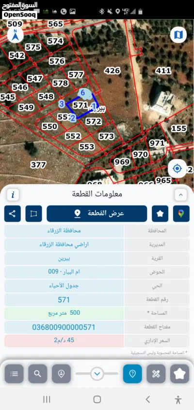 قطع اراضي سكنية صخرية بانورامية استثمارية مميزة بيرين ام البيار جميع الخدمات شارعين من المالك مباشرة 3
