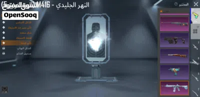حساب PUBG Mobile بسعر خيالي 2