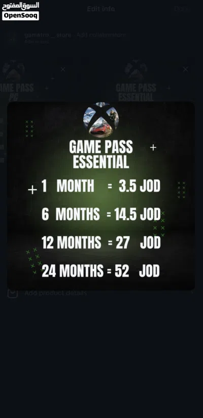 اشتراكات GAME PASS (ESSENTIAL/ULTIMATE / PC) 3