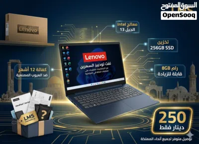 لابتوبات ب اسعار رمزية مع كفالة 3