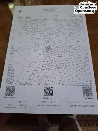 ارض تجاري للبيع على شارع حيوي 4