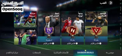حساب فيفا للبيع 2