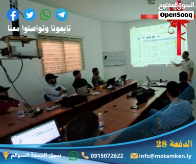 محاسبة لغير المحاسبين من المتمكن الاصلية 3