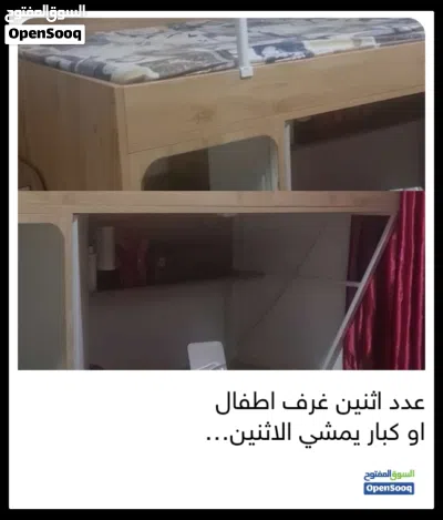 2 حجرة نوم اطفال كاملة للاماكن محدودة المسافة 3