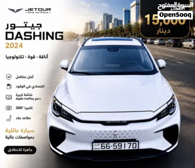 جيتور اخرى 3