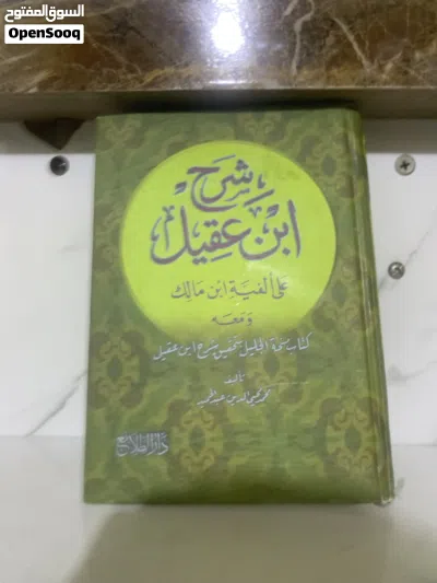مجموعه كتب للبيع 2