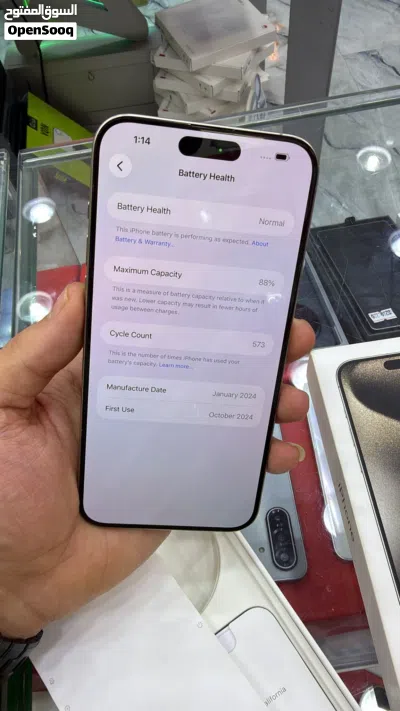 هاتف iPhone 15 pro max بدون ضرييه ل مصر بسعر ممتاز 3