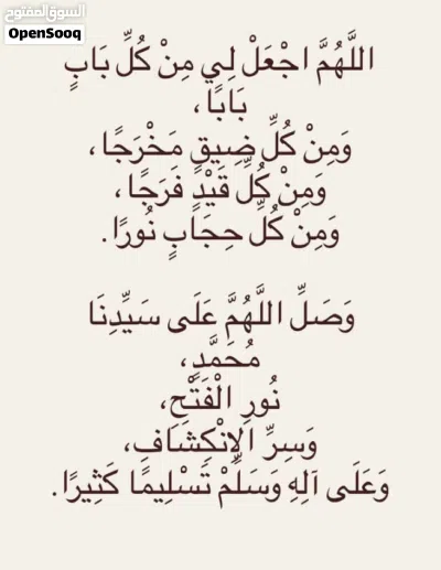 بيت شبه ارضي للايجار 2