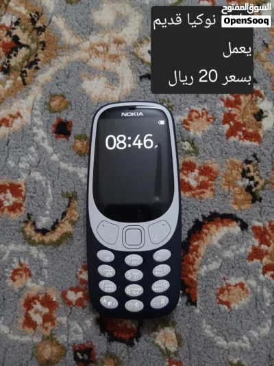 هواتف قديم 2