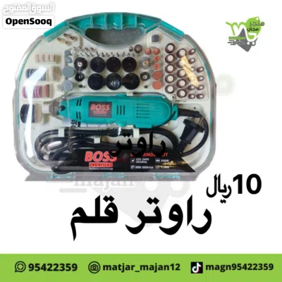 راوتر خشب للعمل نجاره 3