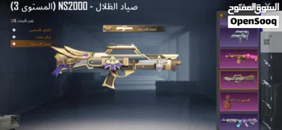 حساب ببحي للبيع فقط وجه لوجة بي امفور ناريه لفل 3 باقي تفاصيل بالوصف 2