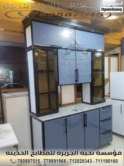 مطابخ الومنيوم عرطه وجديدة اسعار تهز الاسواق 2