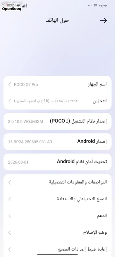 بوكو X7 برو 3