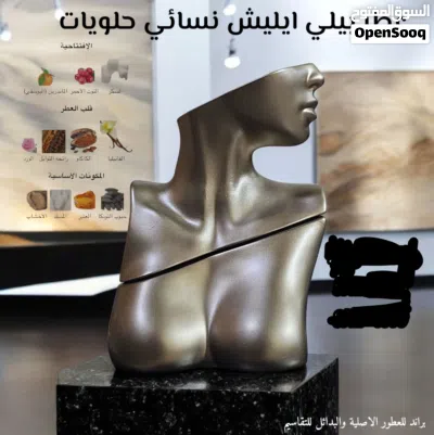 عطر بيلي ايليش نسائي اصلي اقرو الوصف 2