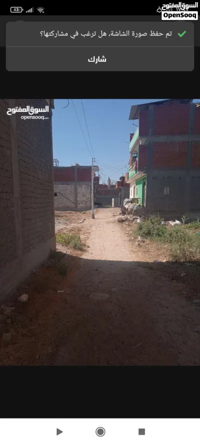 قطعه ارض للبيع في ابيس بعد بوابه ابيس 2
