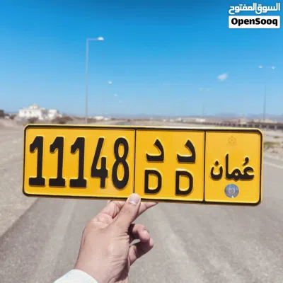 خماسي جدا مميز (( 11148 )) 2
