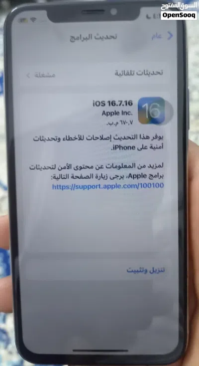 ايفون اكس العادي 40 ريال 2