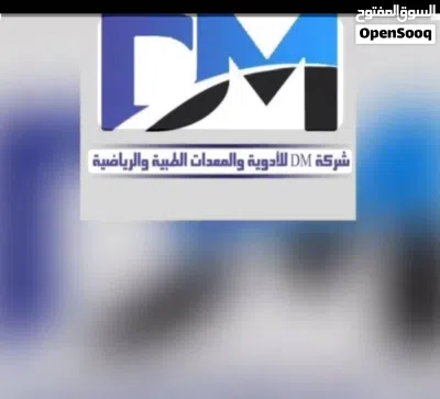 استاند عرض DM 2