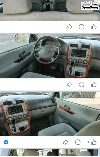 Kia Sedona EX 2