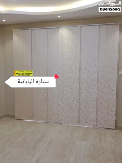 ستائر محل كامل في موجود جديد سوى 4