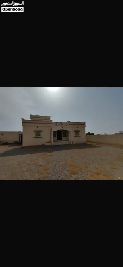 منزل للبيع 2