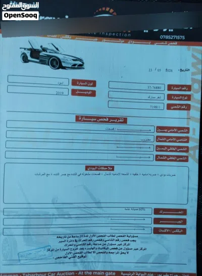 شيفروليه سبارك LT 4