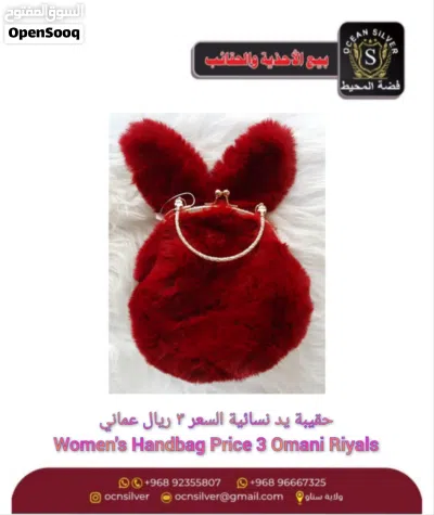 حقائب يد نسائية منوعة وبأسعار ممتازة 2