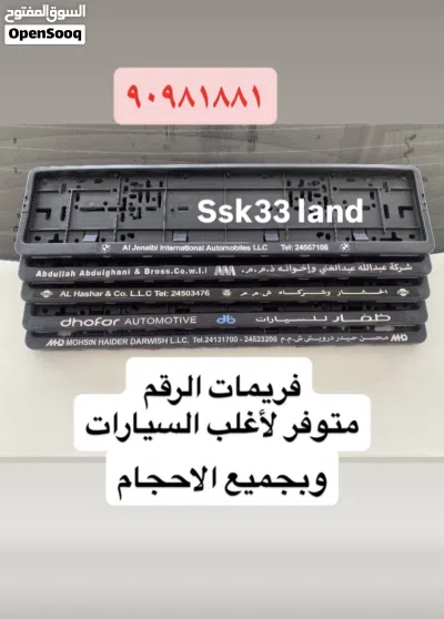 قاعدة او فريم الرقم 2