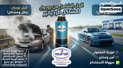 منظفات البنزين والديزل قوة هولندية سريعة المعالجة 3