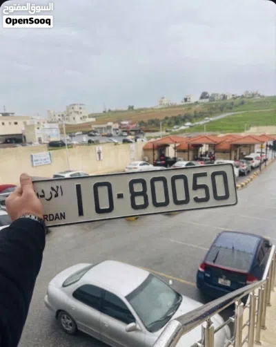 ارقام خماسيه ترميز عشره للبيع 4