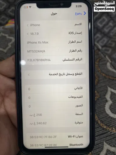 ايفون xs max للبيع 4