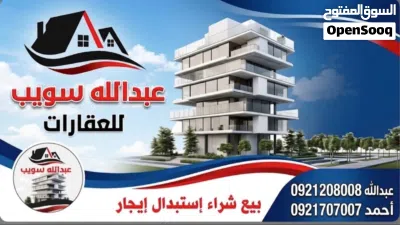 ارض للبيع في اقزير خلف طارق للزيوت بسعر 75 الف 3