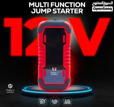 بطارية تهشيك X7 تشغل حتى 8 سلندر 2