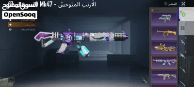الحساب ب1000 يمكن التفاوض عمر الحساب 7 سنوات 3