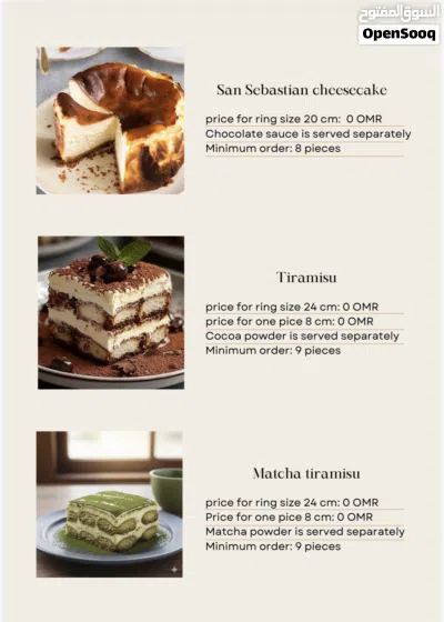 Sweet Creations for Every Event. حلويات للمناسبات والفعاليات 2