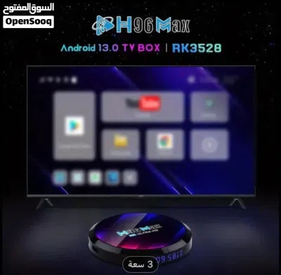 رسيفر اندرويد 2