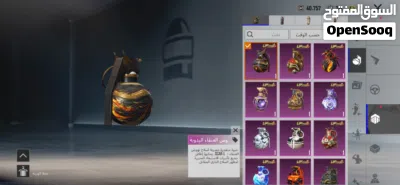 حساب ببجي موبيل 4