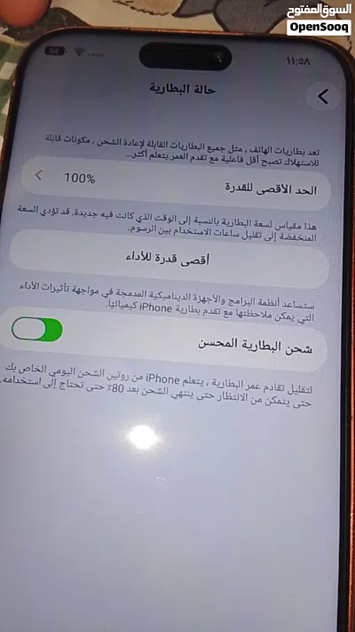 تليفون بحاله الوكاله مستخدم جنن اسبوع وارد الصين. 4