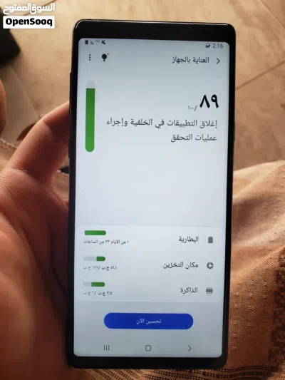 نوت 9 عرطه بيع مستعجل 4