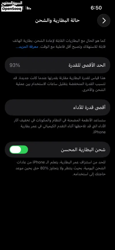 أيفون 13برو للبيع 3