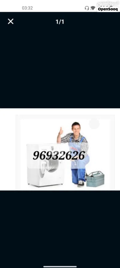 undefined 2