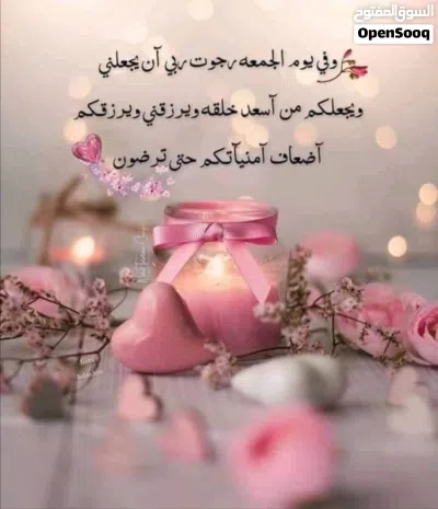 ابحث عن منزل 3