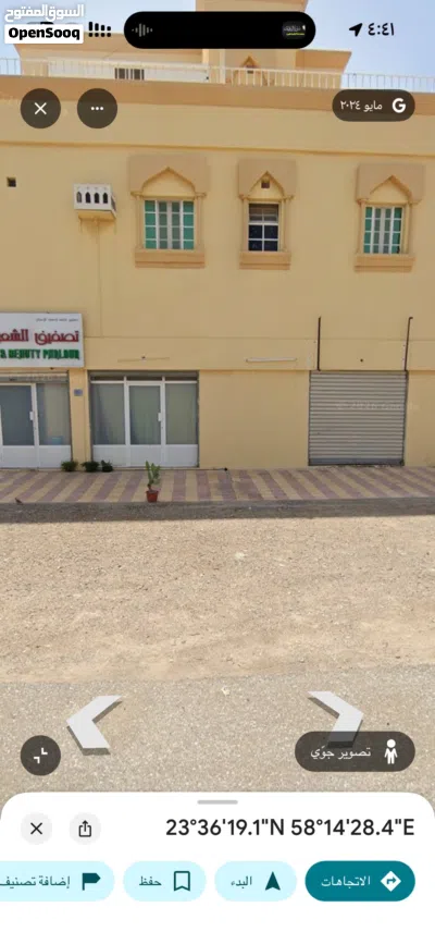 منزل للبيع في الموالح الجنوبية 2