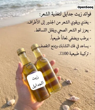 ادوات تجميل 4