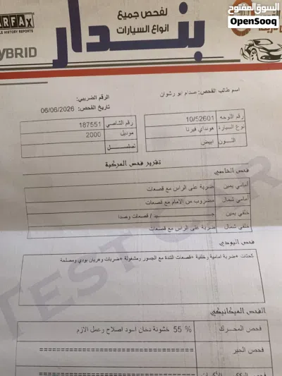 هيونداي فيرنا Standard 3